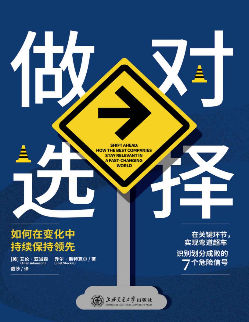 做对选~1.JPG 做对选~1.JPG