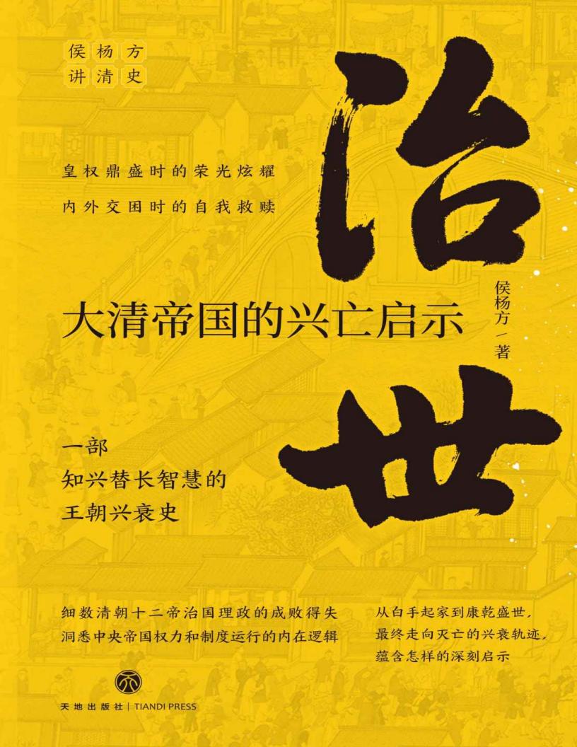 治世大~1.JPG