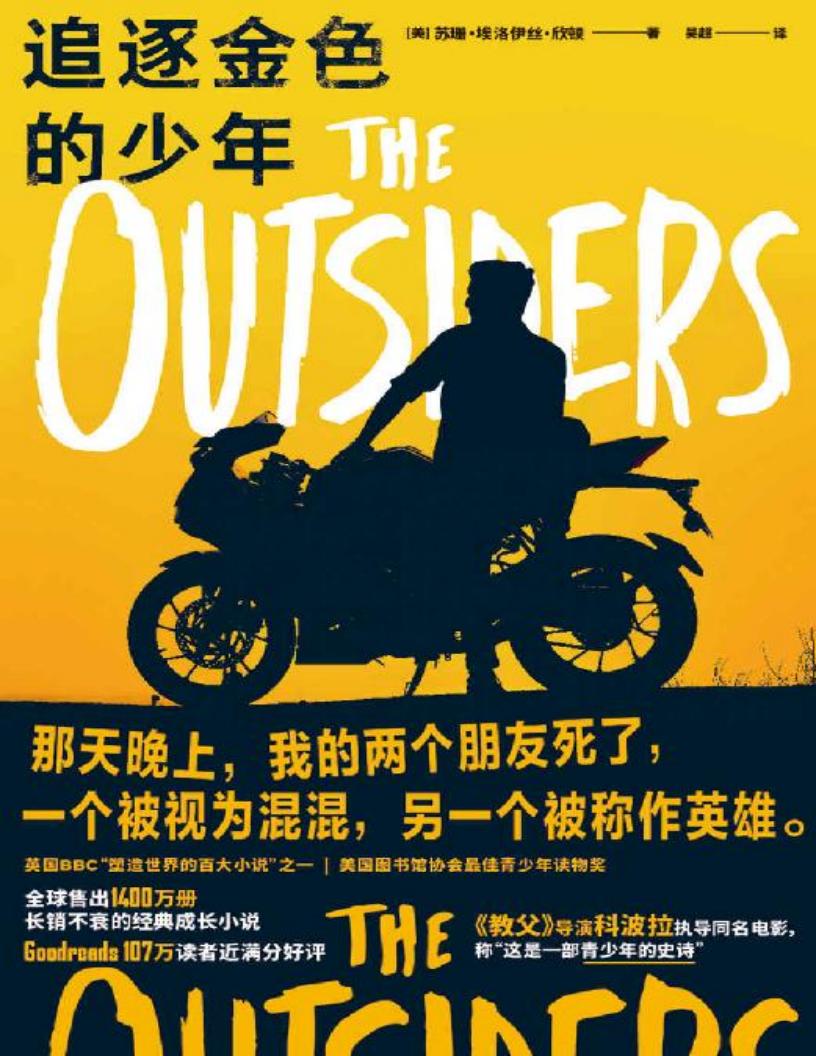 追逐金~1.JPG 追逐金~1.JPG