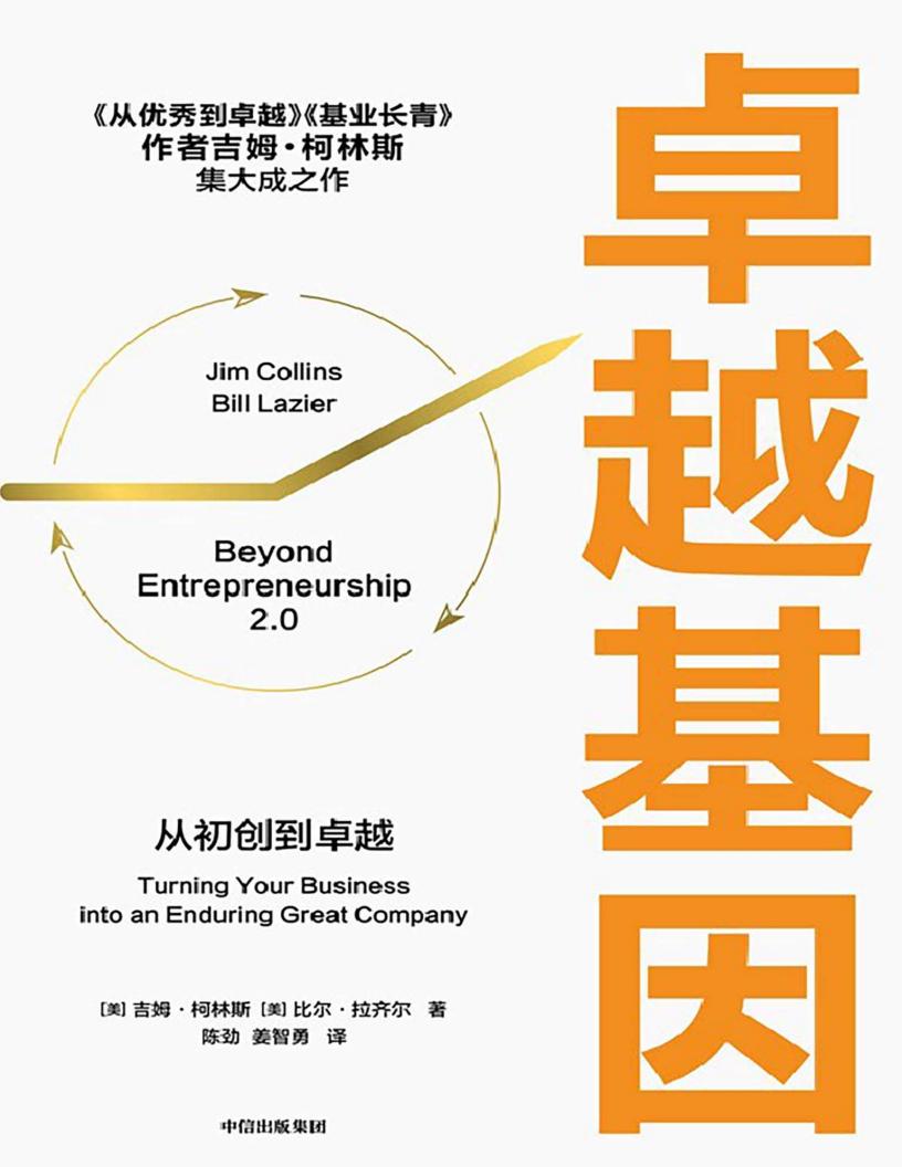 卓越基~1.JPG 卓越基~1.JPG