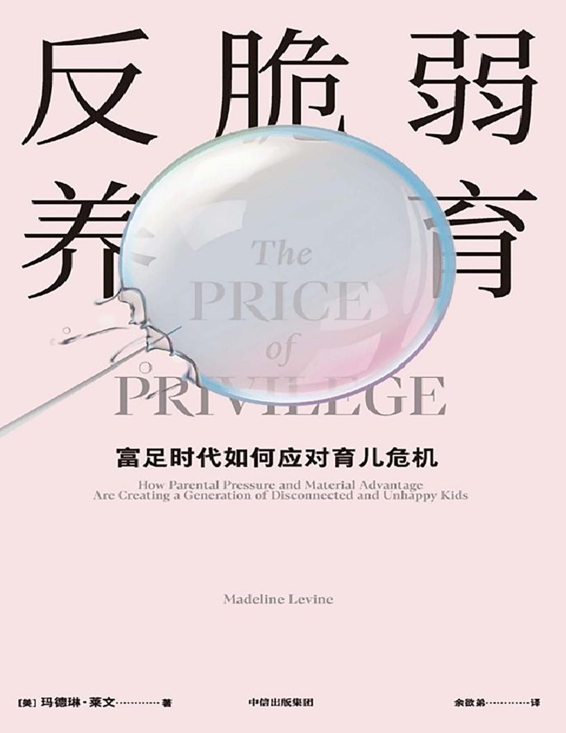 反脆弱~1.JPG