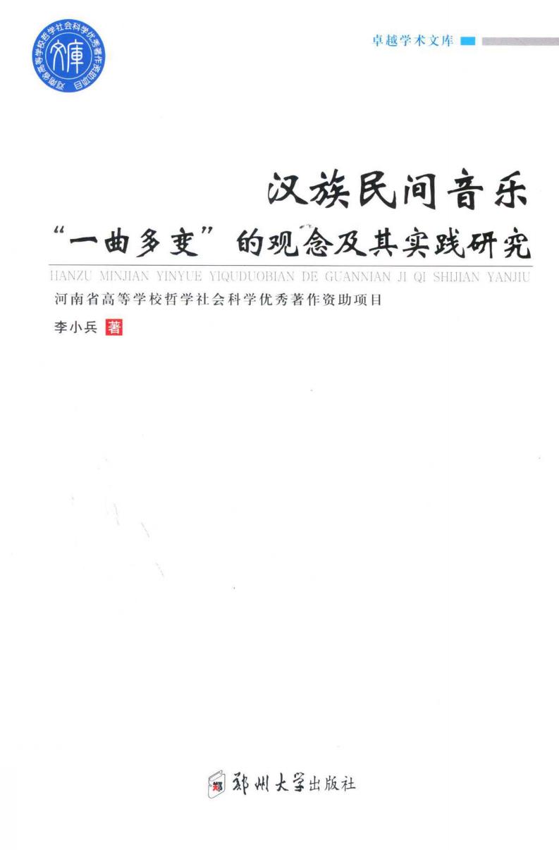 汉族民~1.JPG