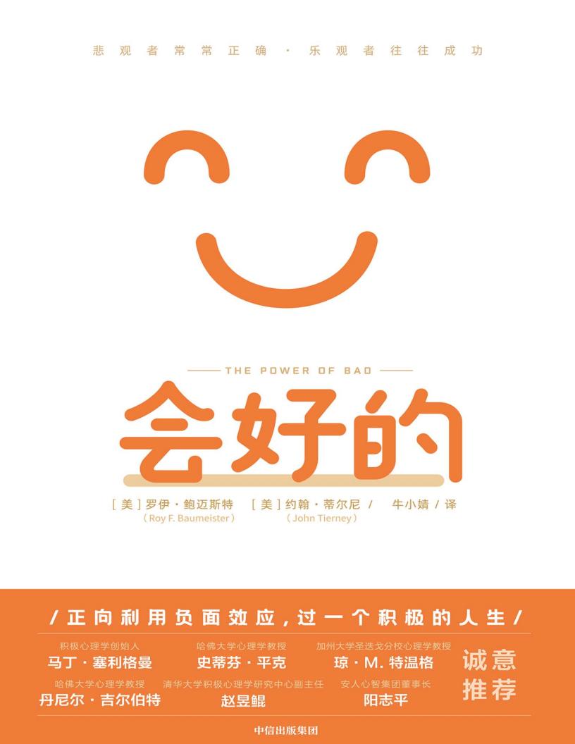 会好的~1.JPG 会好的~1.JPG