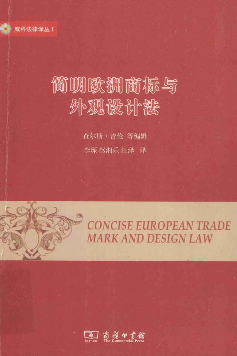 威科法~1.JPG 威科法~1.JPG