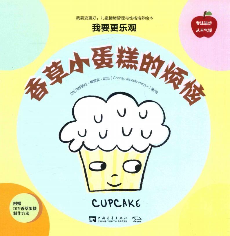 我要变~1.JPG 我要变~1.JPG