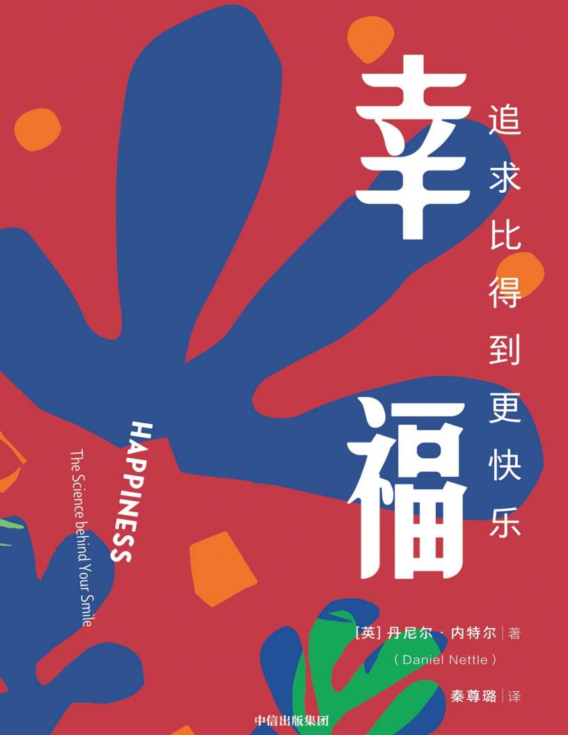 幸福：~1.JPG