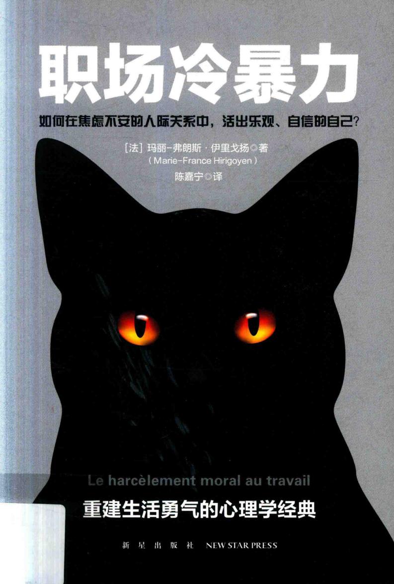 职场冷~1.JPG 职场冷~1.JPG