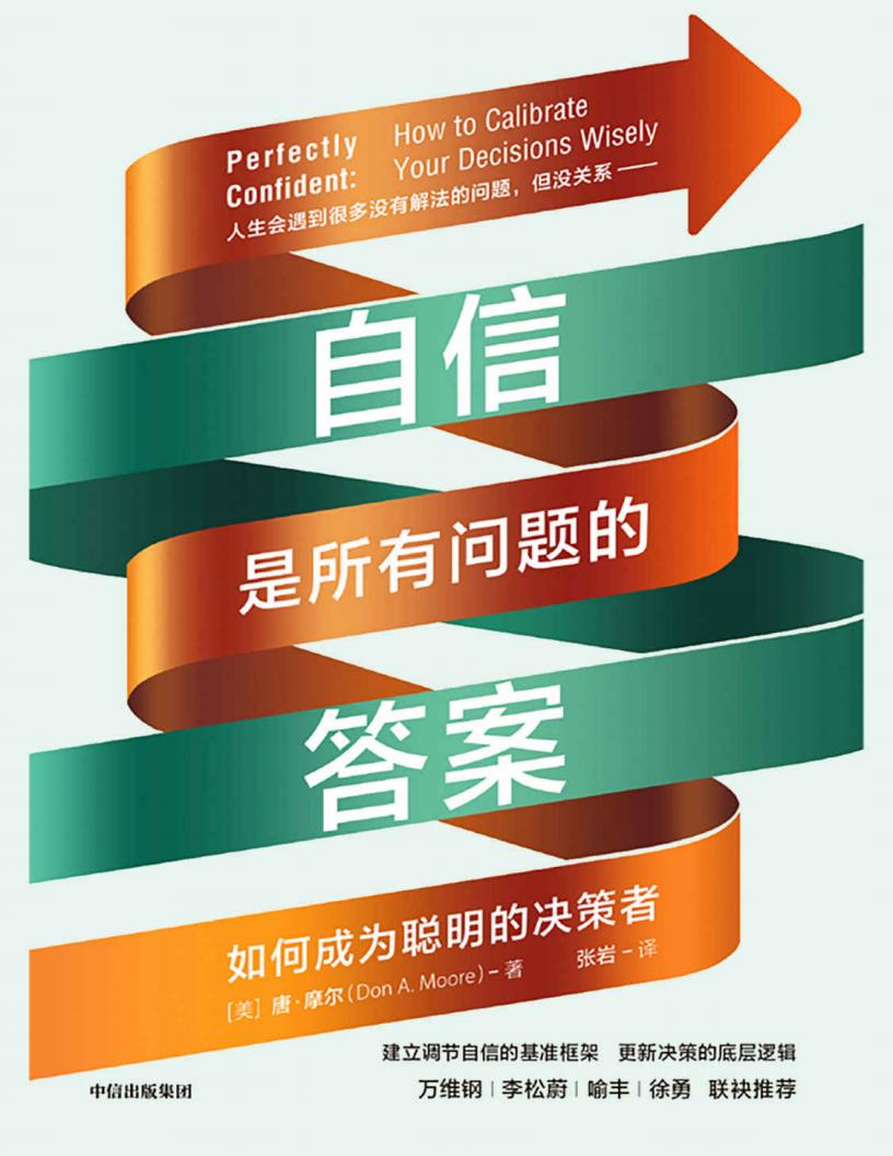 自信是~1.JPG 自信是~1.JPG