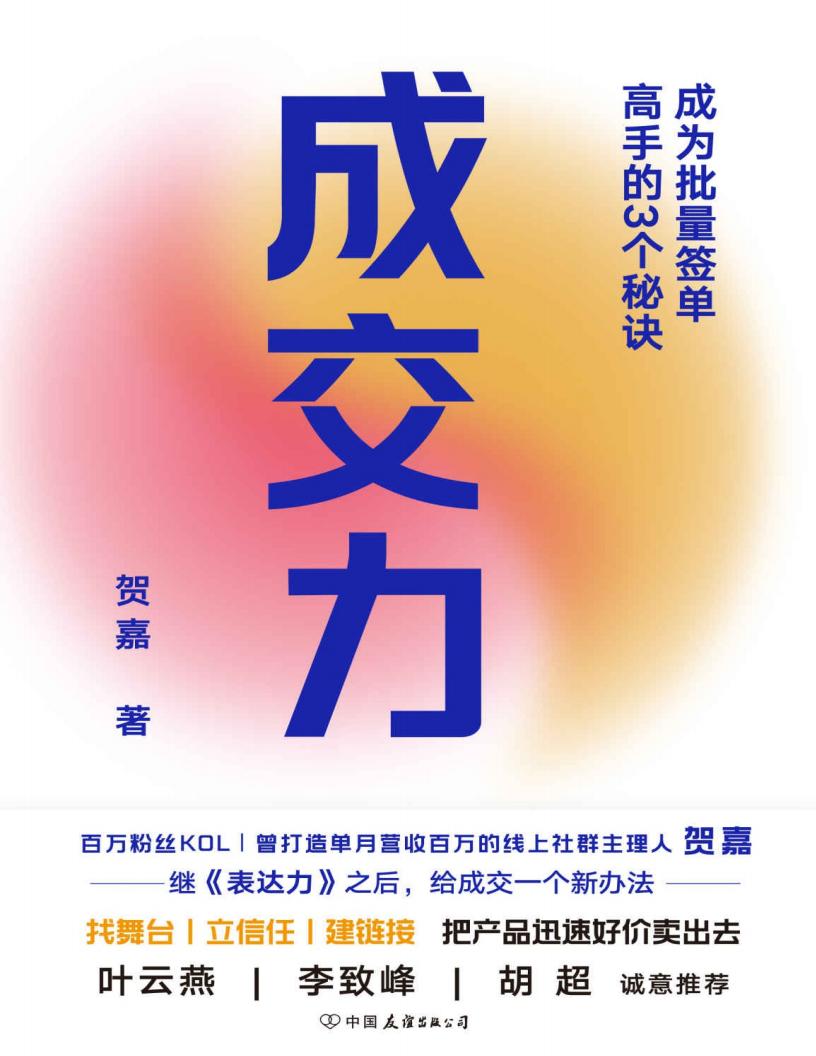 成交力~1.JPG