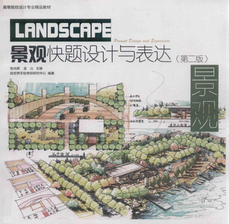 景观快~1.JPG 景观快~1.JPG