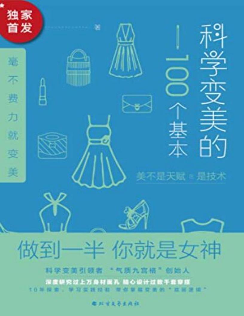 科学变~1.JPG 科学变~1.JPG