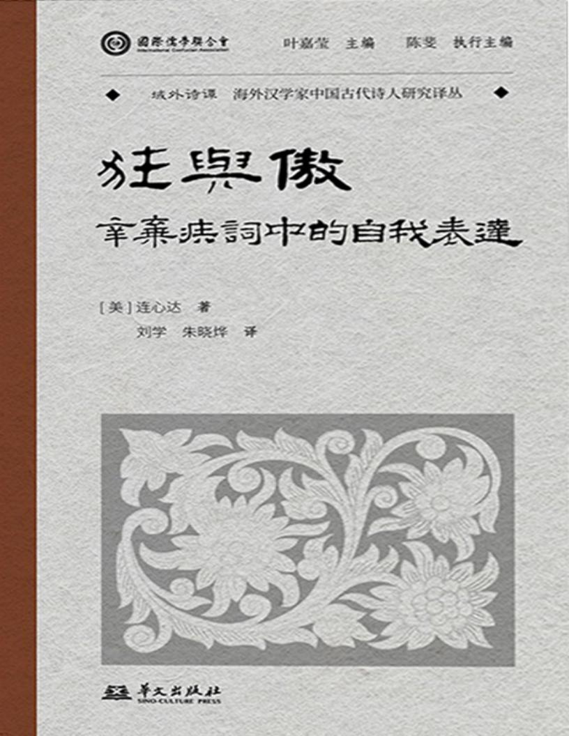 狂与傲~1.JPG