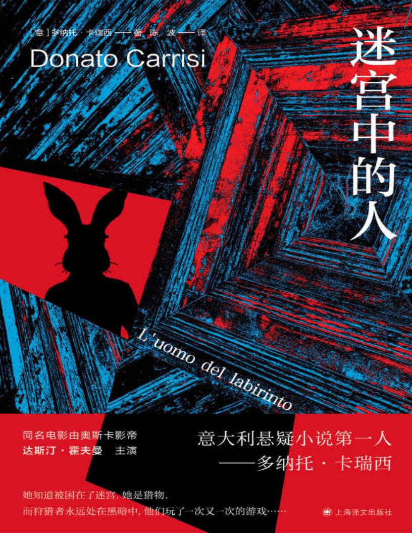 迷宫中~1.JPG 迷宫中~1.JPG