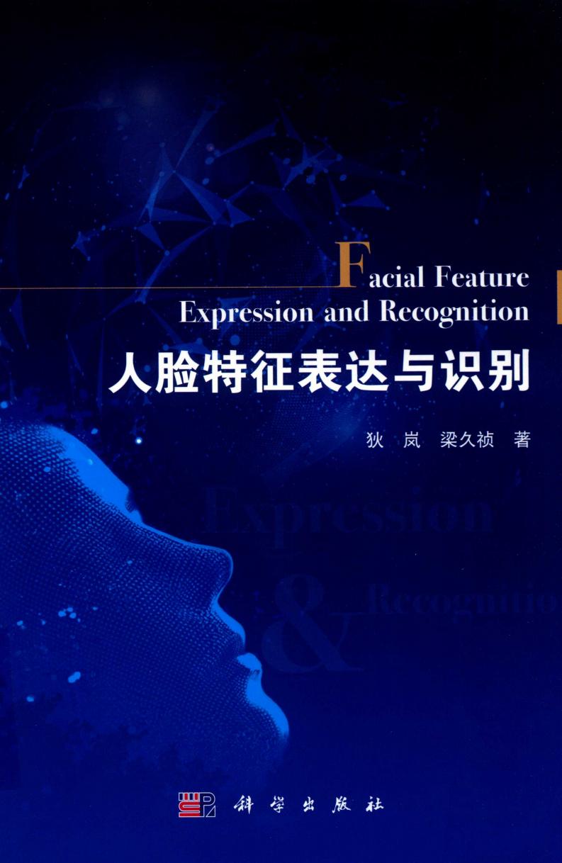 人脸特~1.JPG