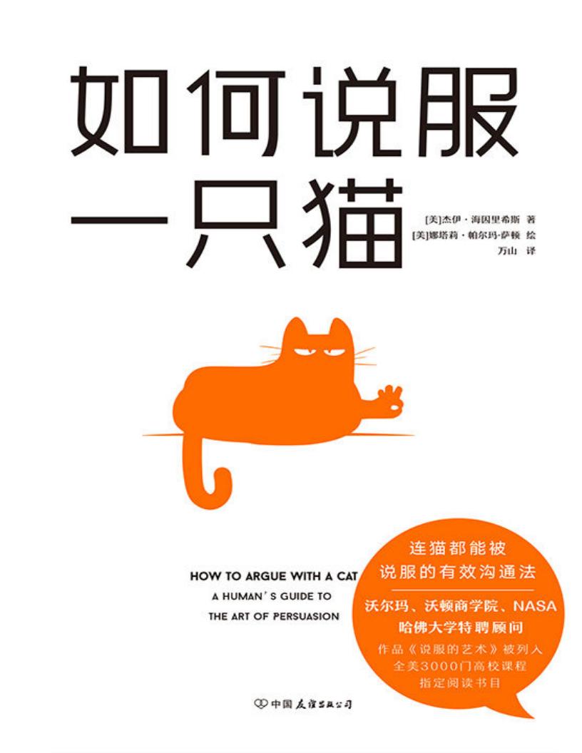 如何说~1.JPG 如何说~1.JPG