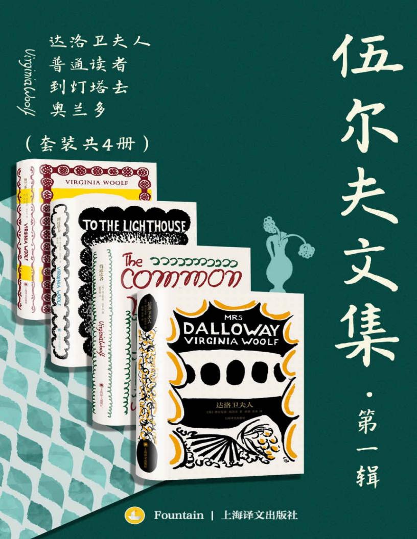 伍尔夫~1.JPG 伍尔夫~1.JPG