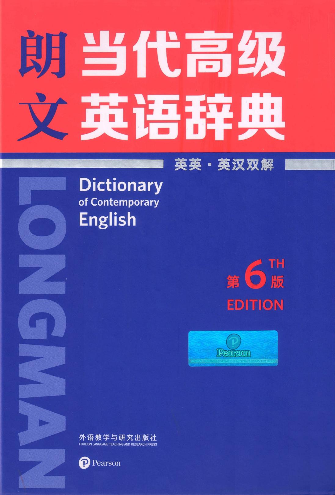 朗文当~1.JPG 朗文当~1.JPG