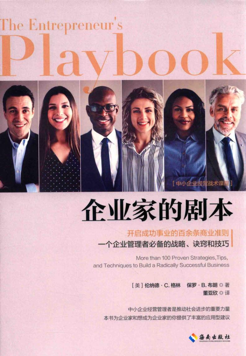 企业家~1.JPG 企业家~1.JPG