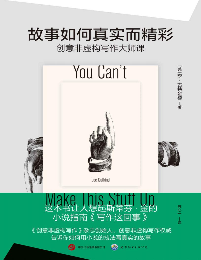 故事如~1.JPG
