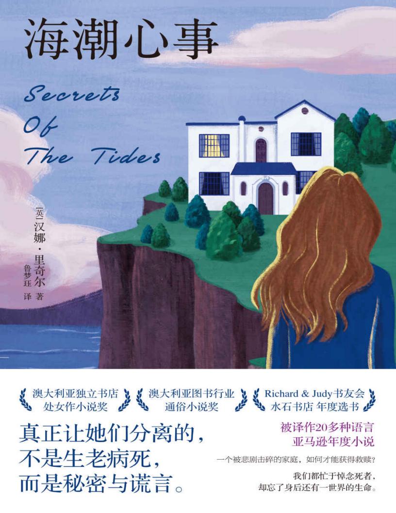 海潮心~1.JPG 海潮心~1.JPG