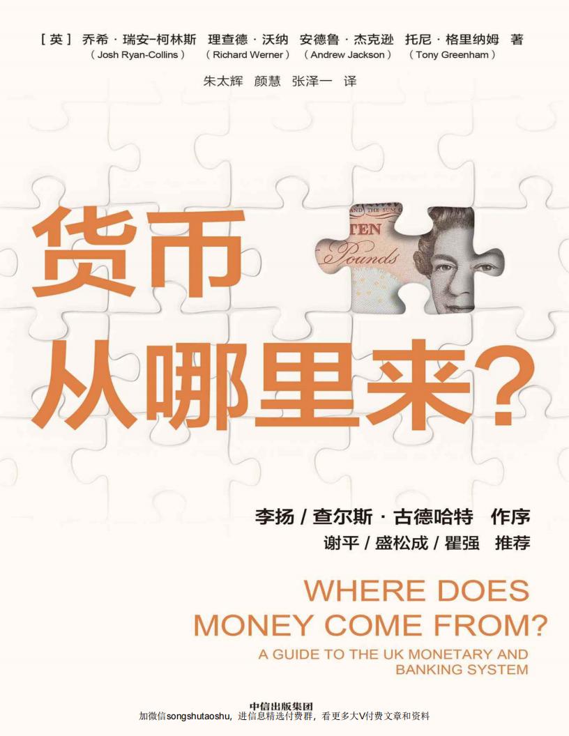 货币从~1.JPG 货币从~1.JPG