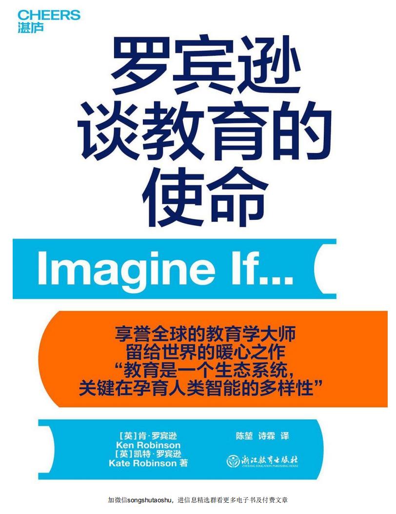 罗宾逊~1.JPG 罗宾逊~1.JPG