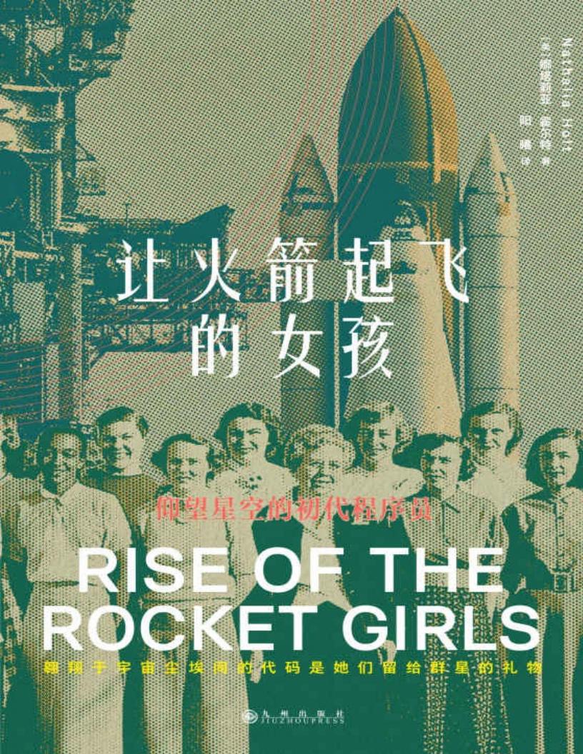 让火箭~1.JPG 让火箭~1.JPG