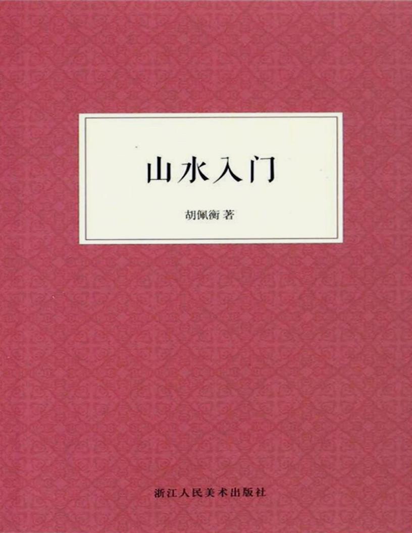山水入~1.JPG