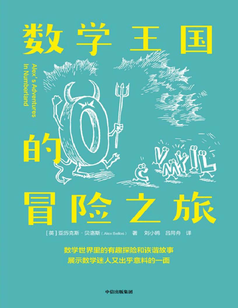 数学王~1.JPG