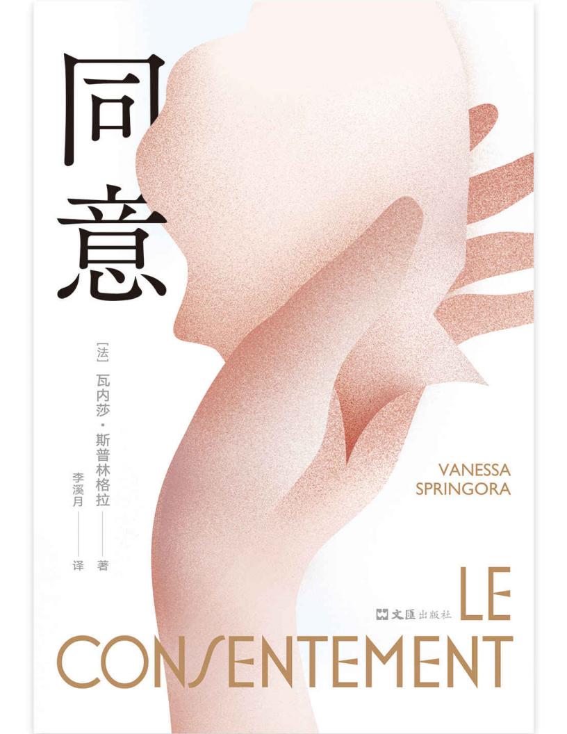 同意（~1.JPG