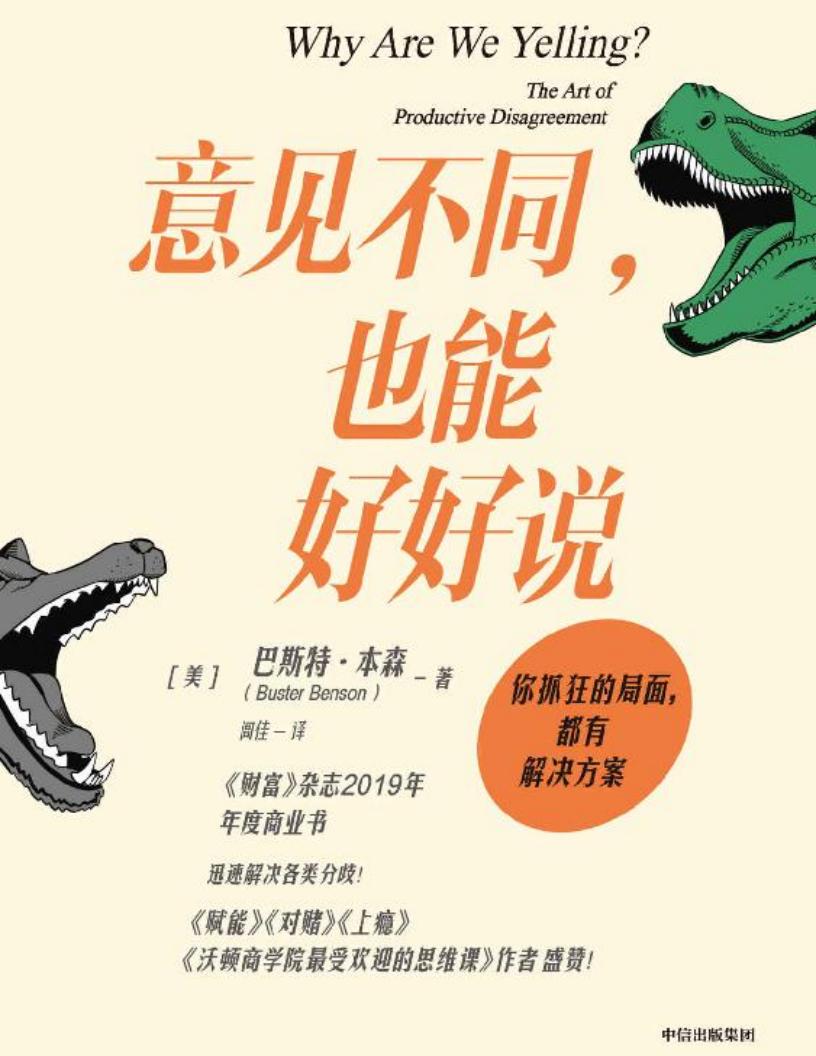 意见不~1.JPG