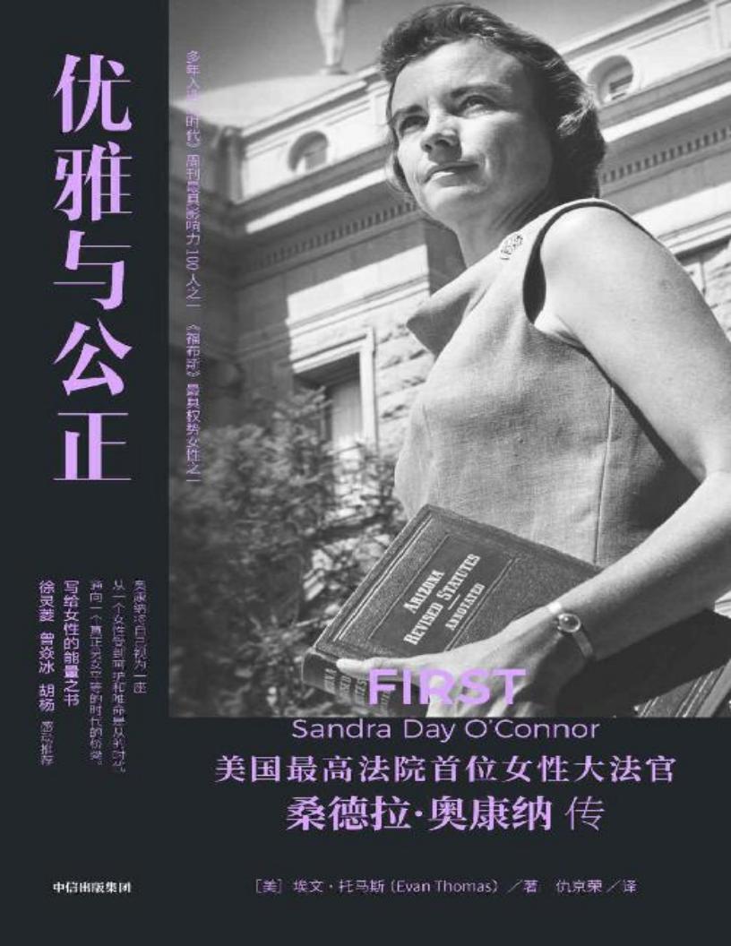 优雅与~1.JPG