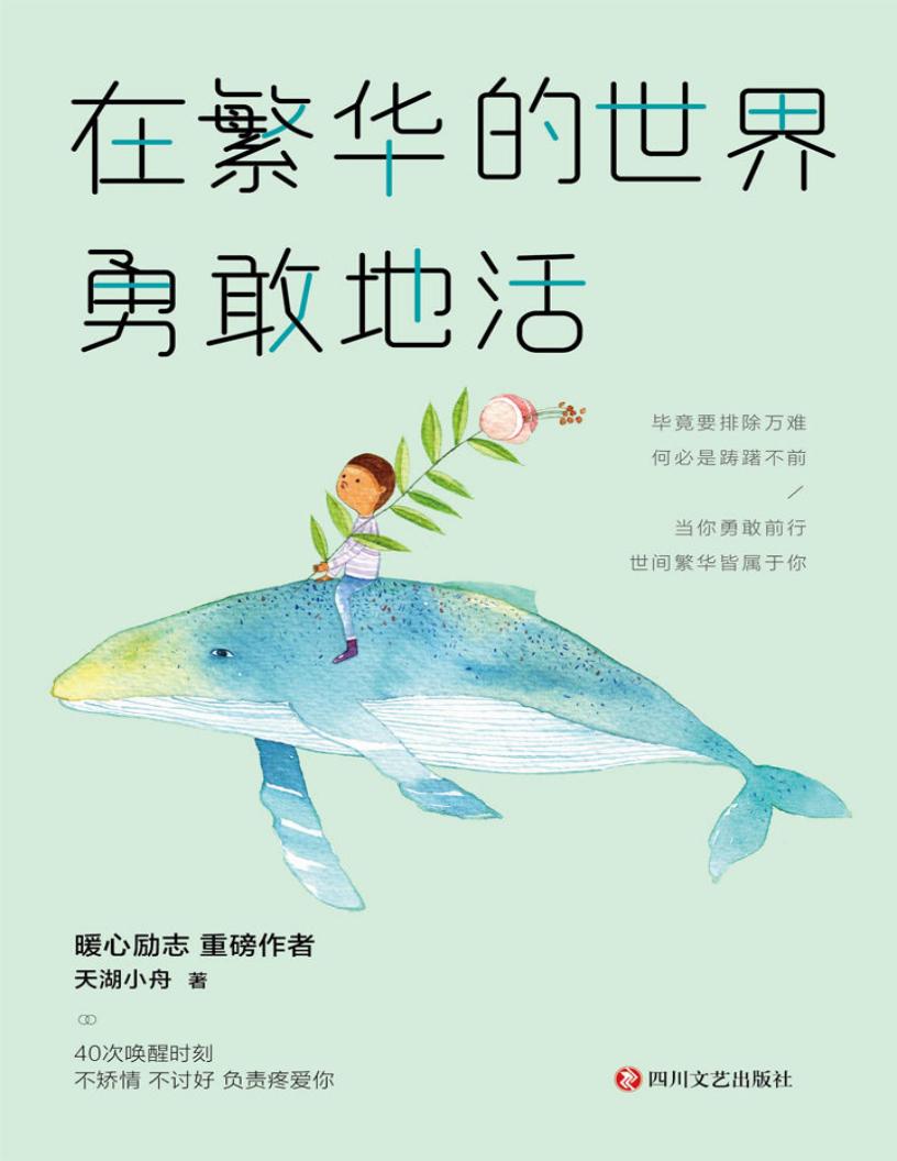 在繁华~1.JPG