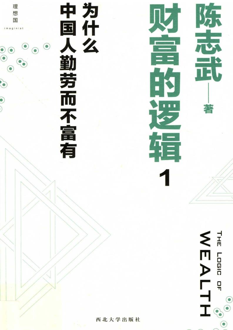 财富的~1.JPG 财富的~1.JPG