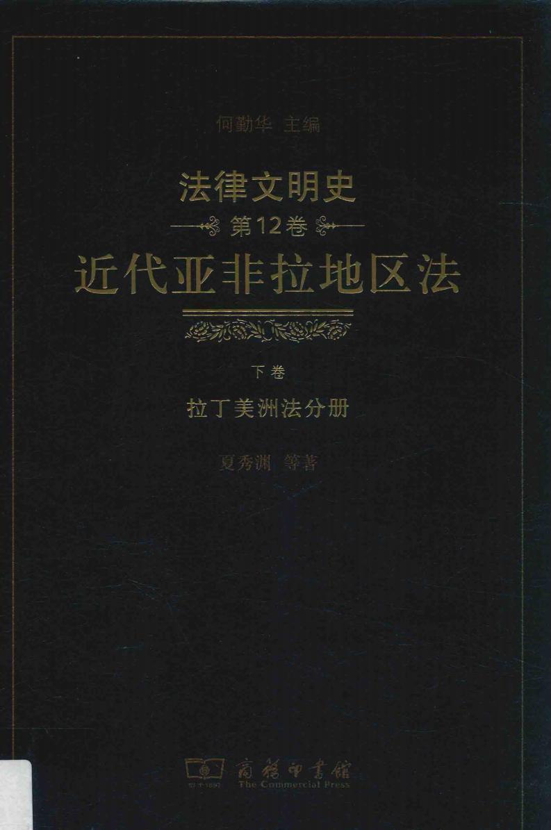 法律文~1.JPG