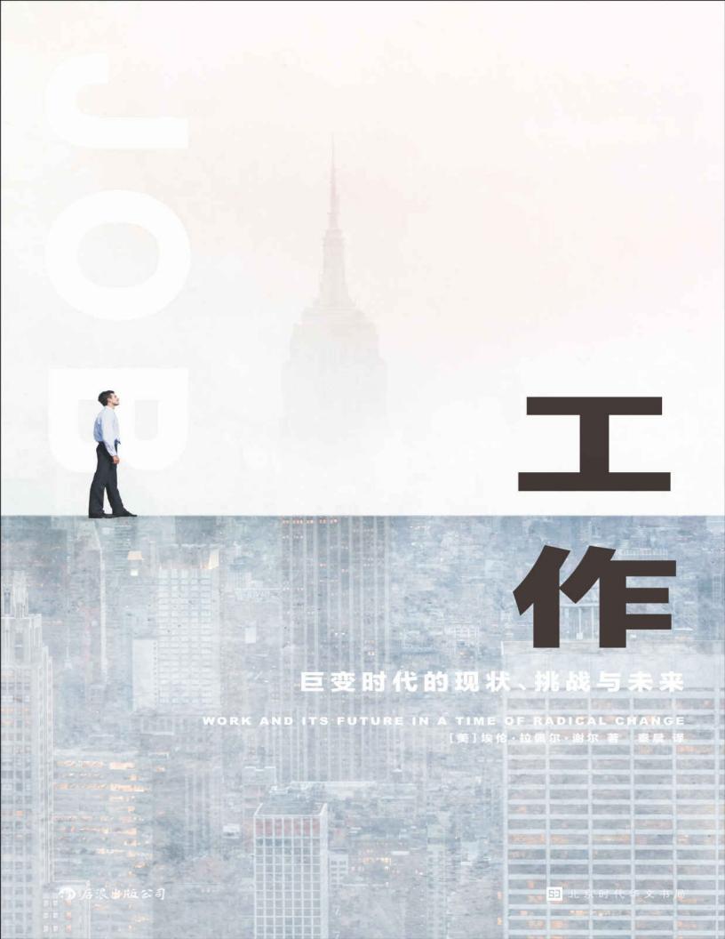 工作：~1.JPG