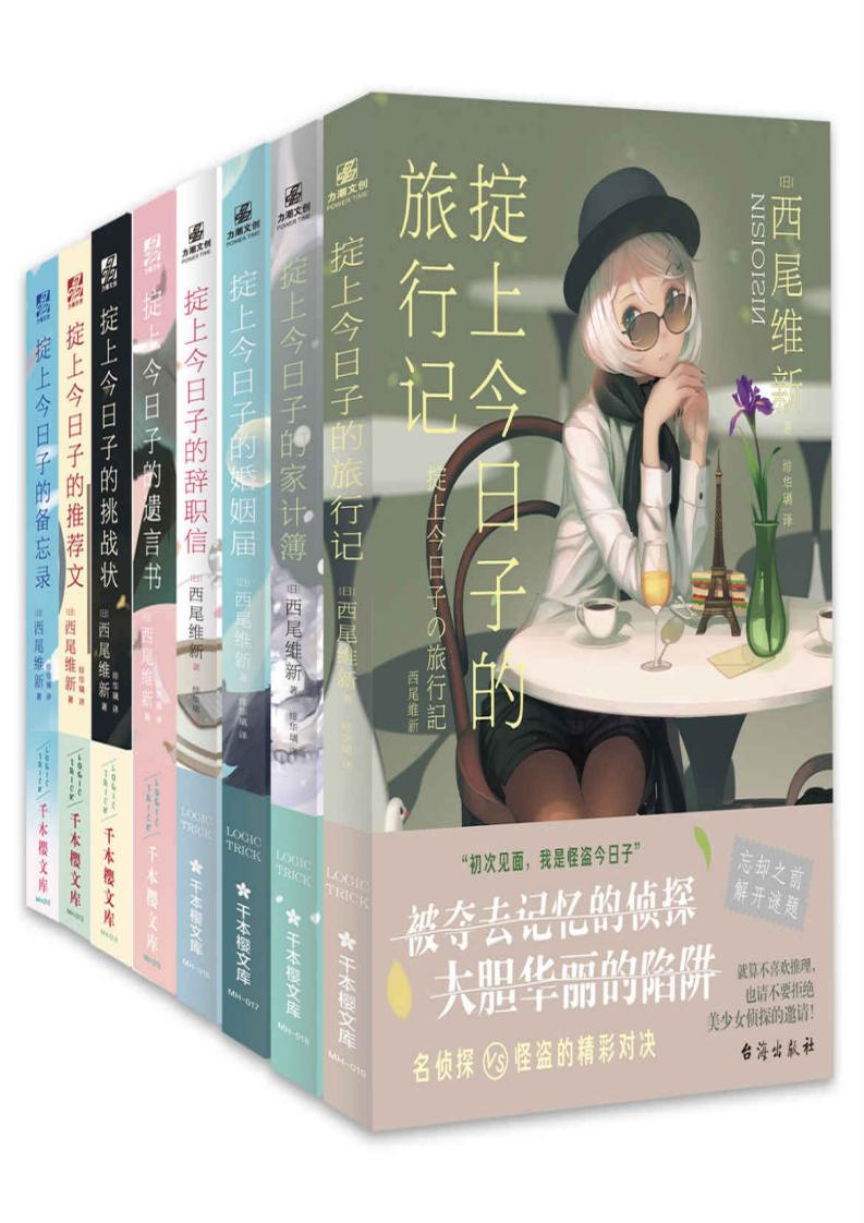西尾维~1.JPG 西尾维~1.JPG