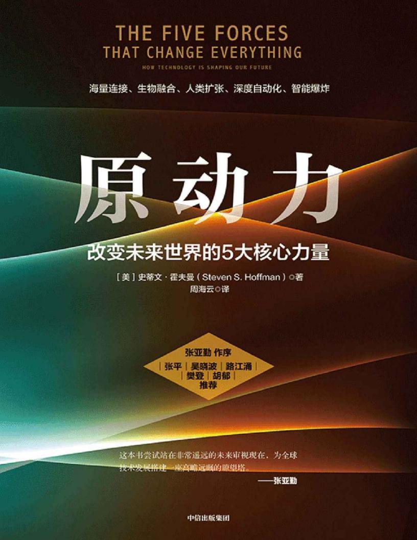 原动力~1.JPG 原动力~1.JPG