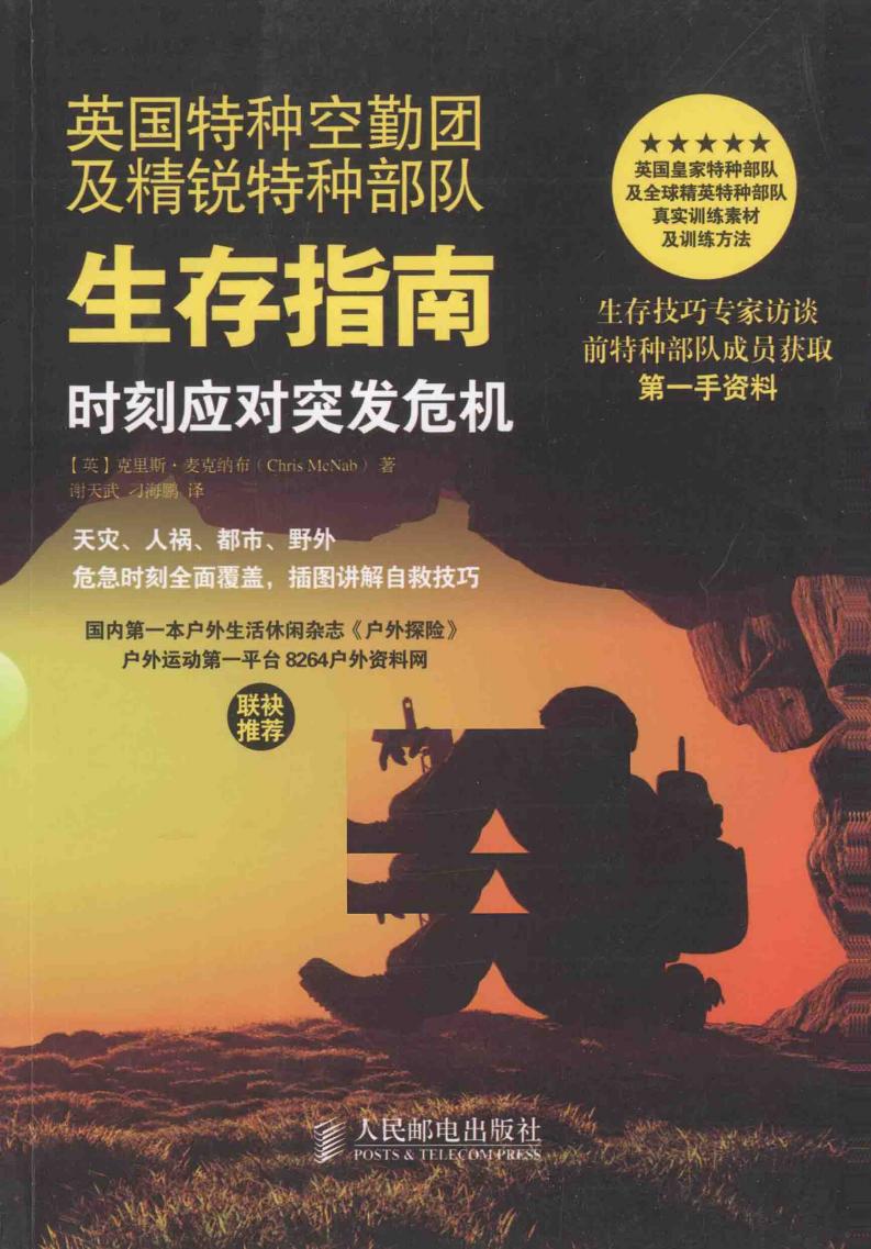 英国特~1.JPG 英国特~1.JPG