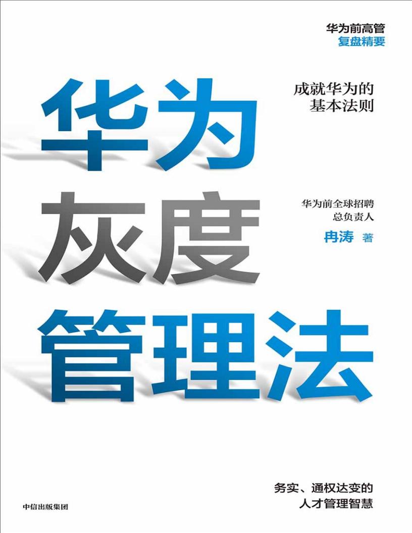 华为灰~1.JPG