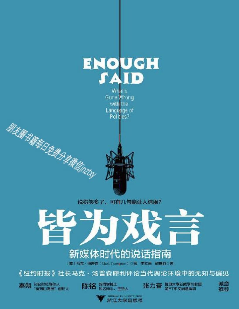 皆为戏~1.JPG