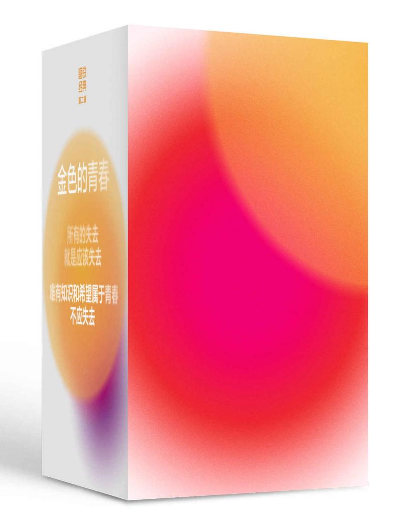 磨铁经~1.JPG 磨铁经~1.JPG