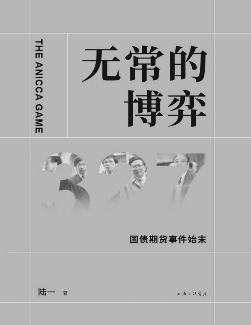 无常的~1.JPG 无常的~1.JPG