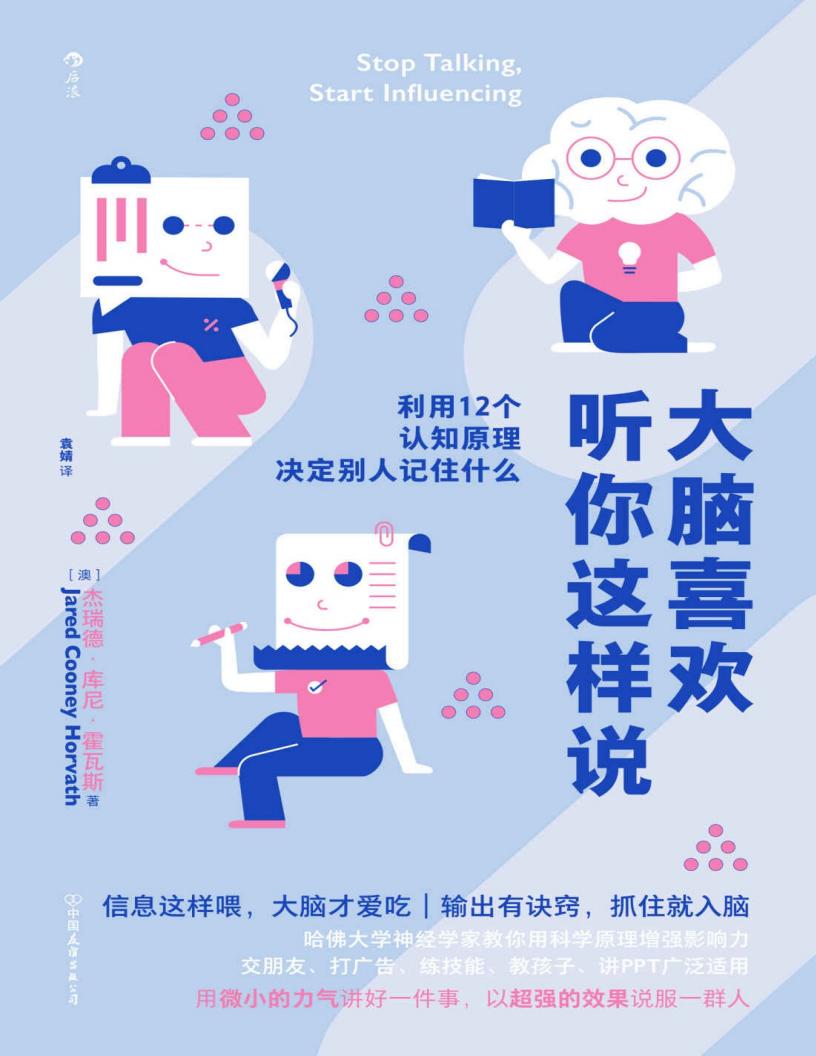 大脑喜~1.JPG 大脑喜~1.JPG