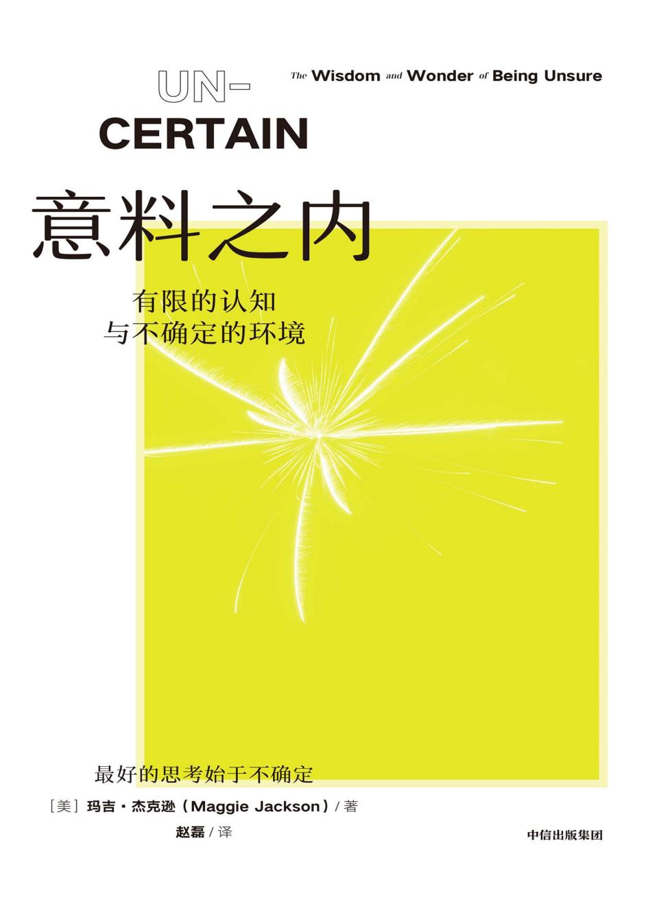意料之~1.JPG