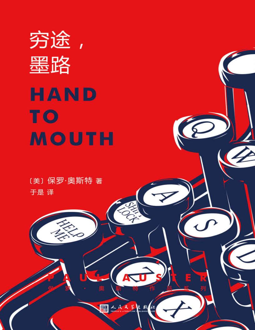 保罗·~1.JPG 保罗·~1.JPG