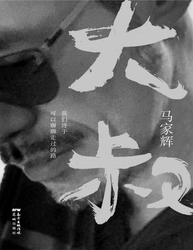 大叔我~1.JPG