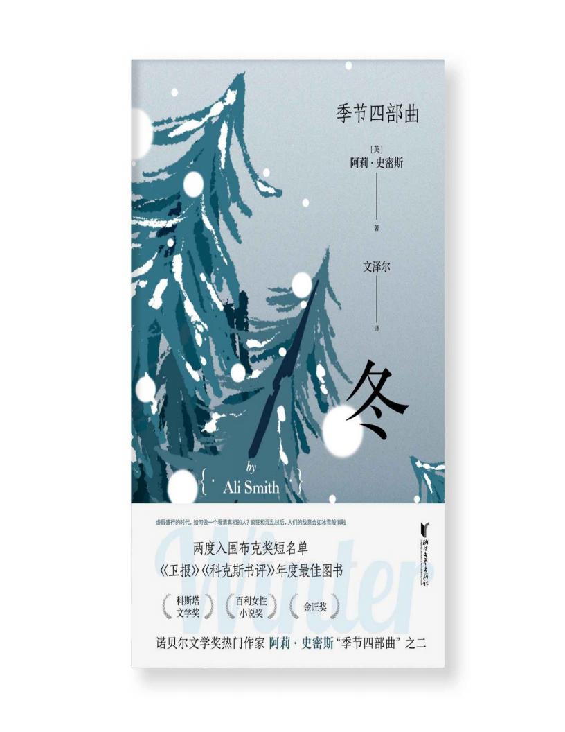 冬(四~1.JPG 冬(四~1.JPG