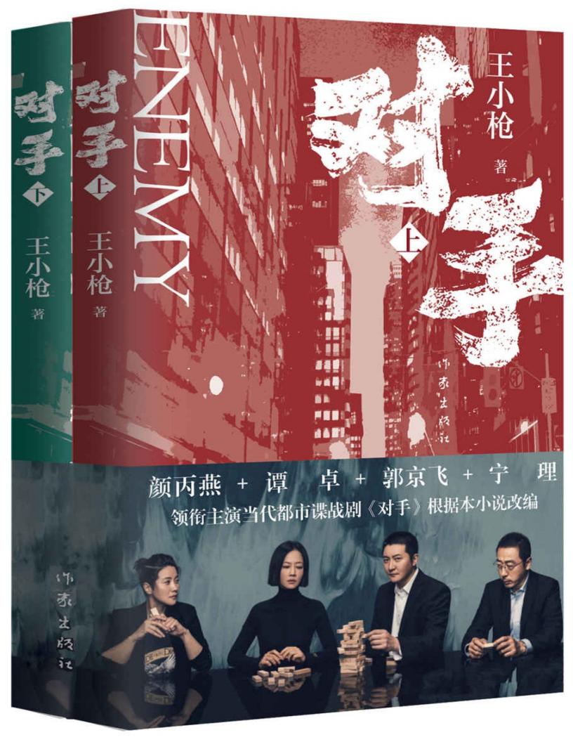 对手(~1.JPG 对手(~1.JPG