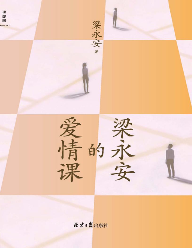 梁永安~1.JPG